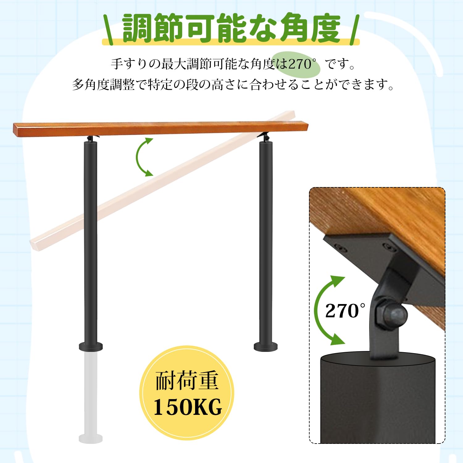 Amazon | 手すり 屋外 玄関 無垢材の手摺り 階段 角度調整可能 円柱